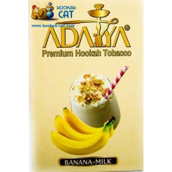 Табак для кальяна Adalya Banana Milk (Адалия Банан с молоком) 50г Табак для кальяна Adalya Banana Milk (Адалия Банан с молоком) 50г